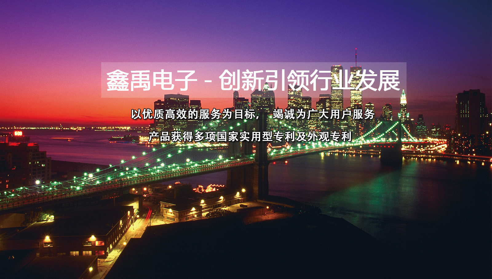 操日逼网站福州led灯具