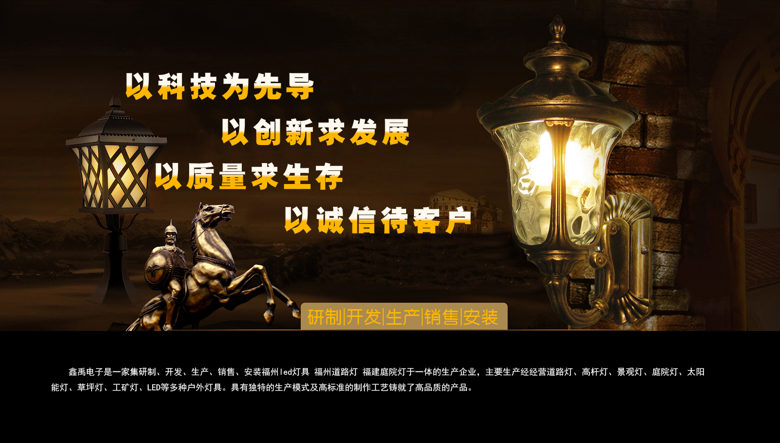 啊啊啊鸡巴大疼好爽紧视频直播福建庭院灯